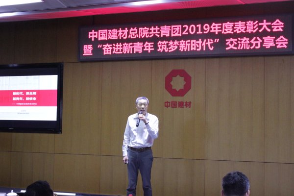 EMC易倍总院共青团召开2019年度赞美大会暨“奋进新青年 筑梦新时期” 互换分享会-4.jpg