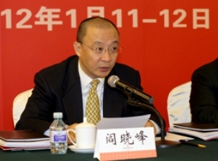 国务院国资委副秘书长阎晓峰同道在EMC易倍集团2012年工作会议上的讲话