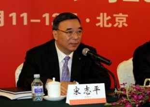 宋志平董事长在EMC易倍集团2012年工作会议上的讲话