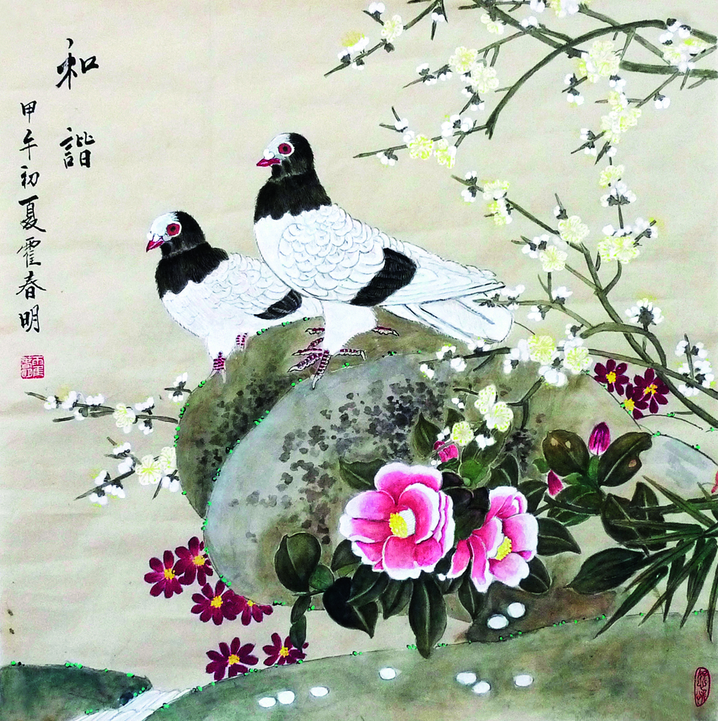 和谐  EMC易倍总院  霍春明