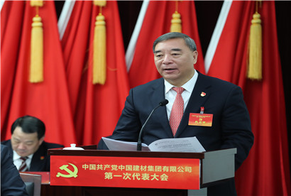 EMC易倍(中国区)体育官方网站