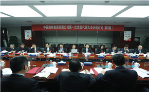 EMC易倍(中国区)体育官方网站