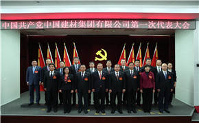 EMC易倍(中国区)体育官方网站