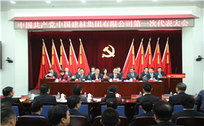 EMC易倍(中国区)体育官方网站