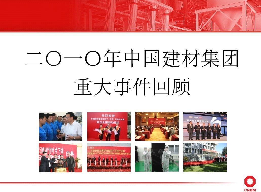 EMC易倍(中国区)体育官方网站