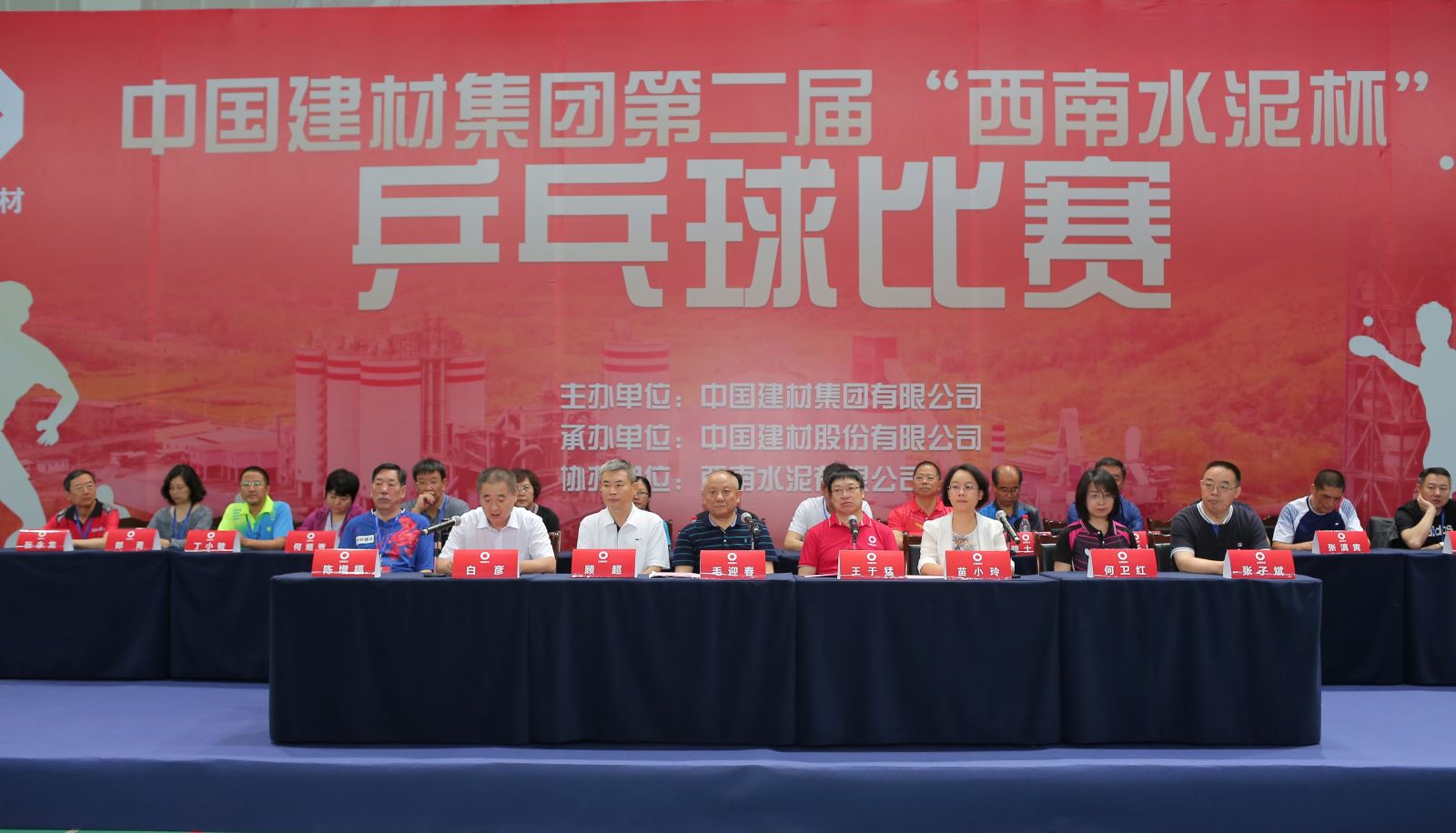 EMC易倍(中国区)体育官方网站