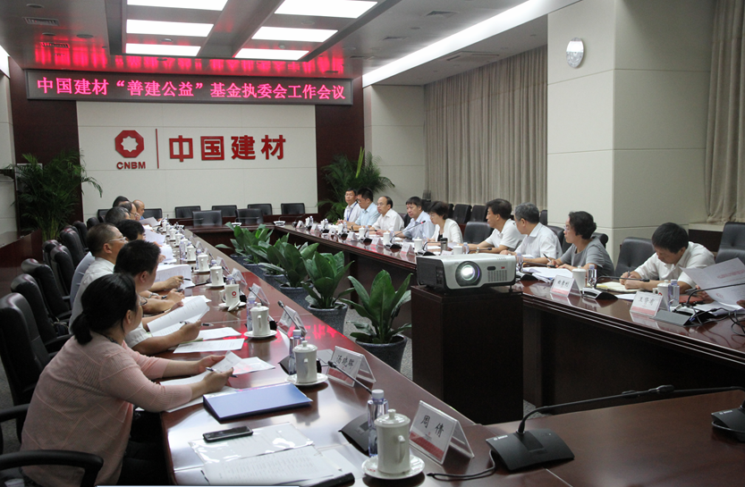 EMC易倍(中国区)体育官方网站