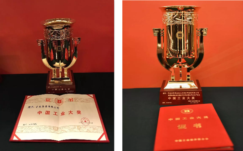 EMC易倍(中国区)体育官方网站