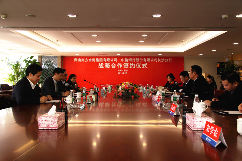 EMC易倍(中国区)体育官方网站