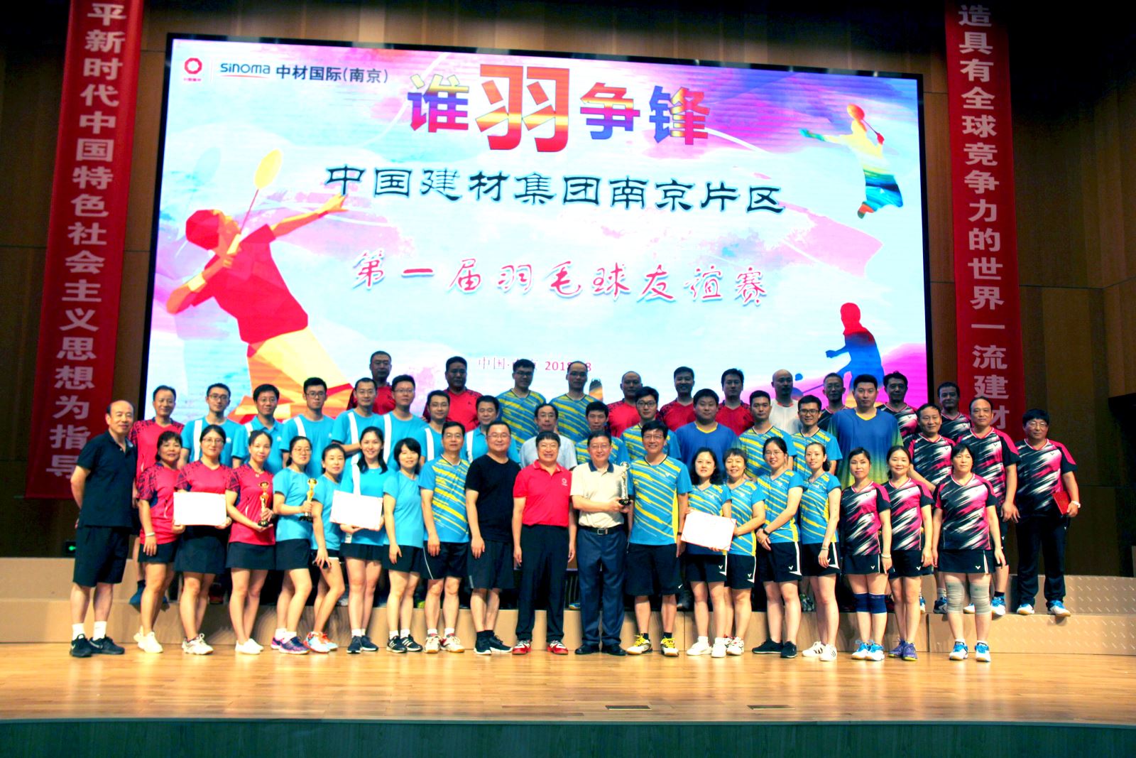 EMC易倍(中国区)体育官方网站