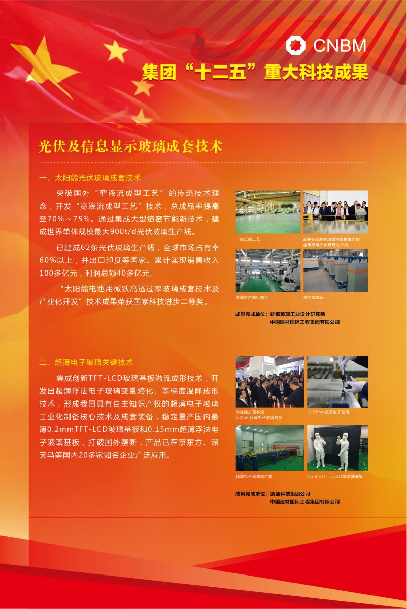 EMC易倍(中国区)体育官方网站