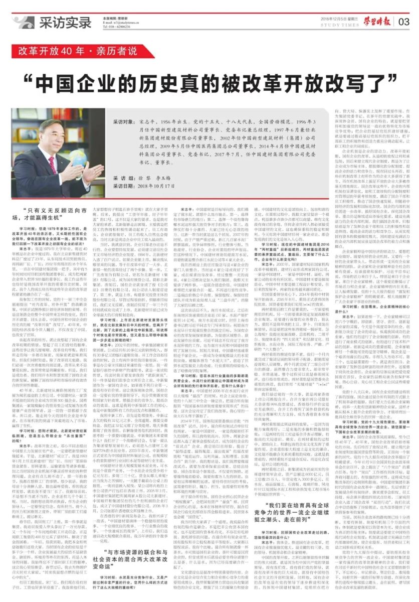 EMC易倍(中国区)体育官方网站