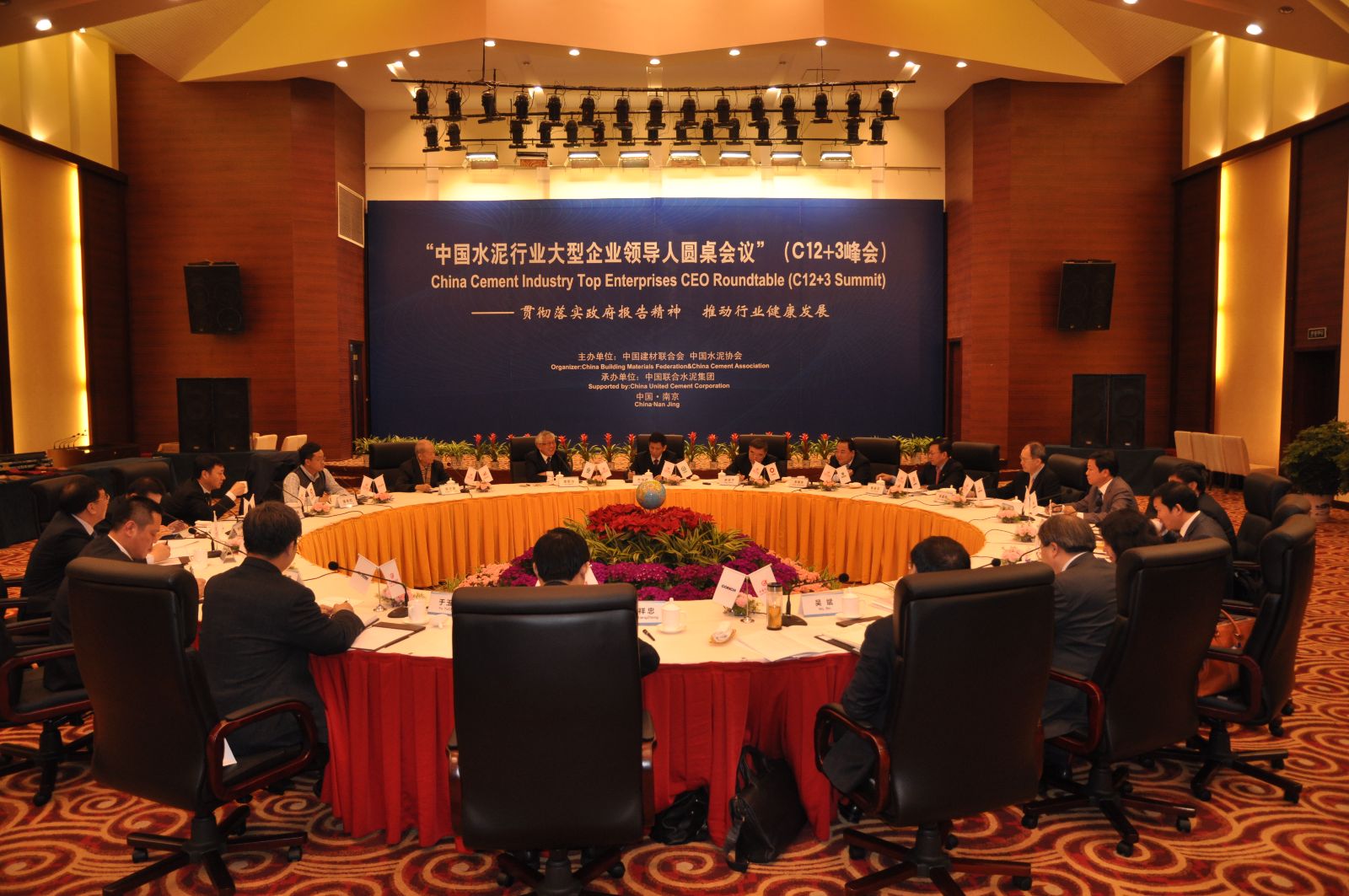 EMC易倍(中国区)体育官方网站