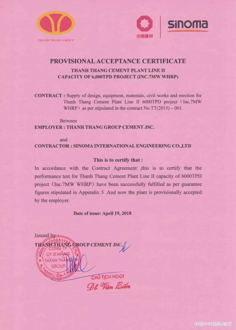 EMC易倍(中国区)体育官方网站