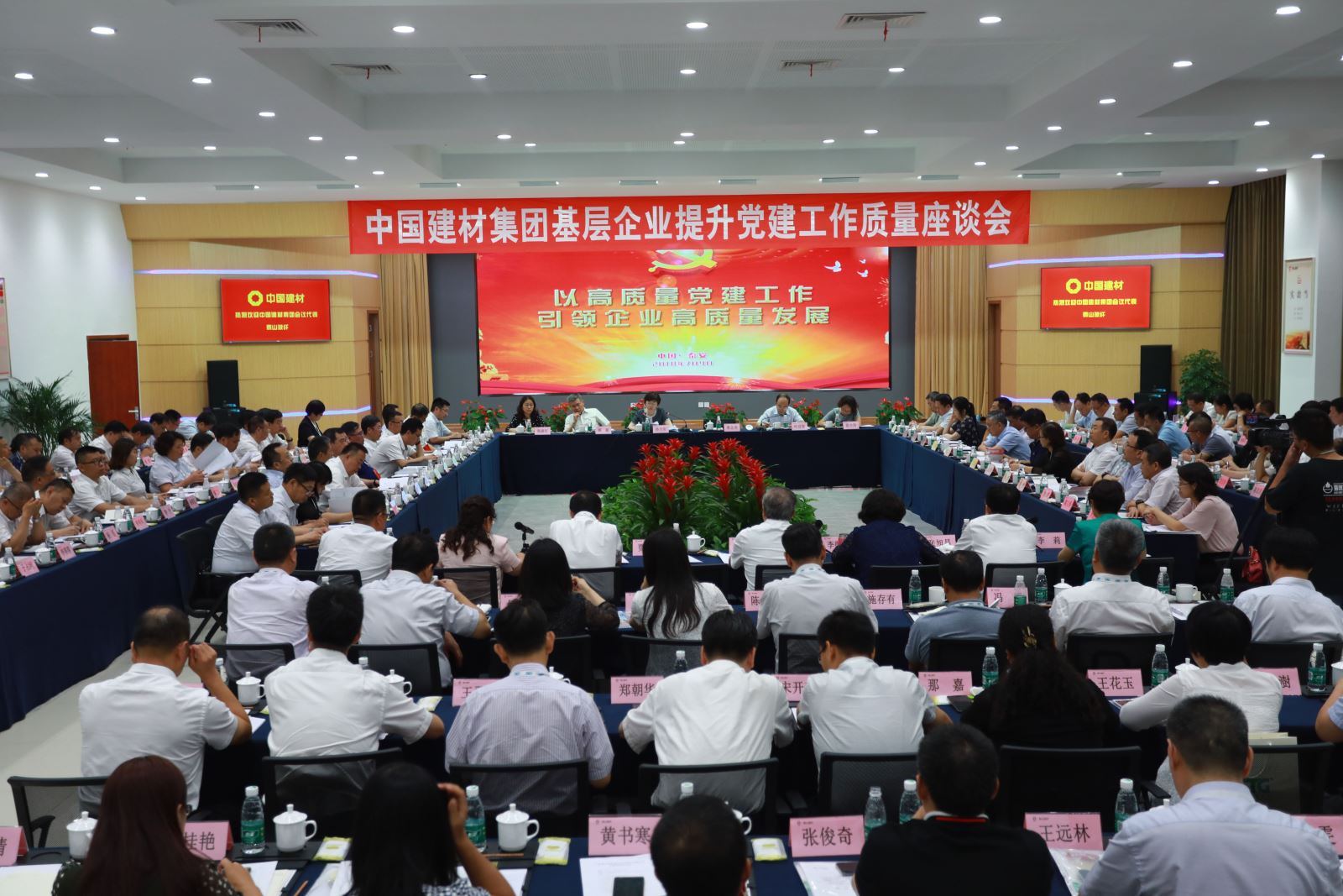 EMC易倍(中国区)体育官方网站