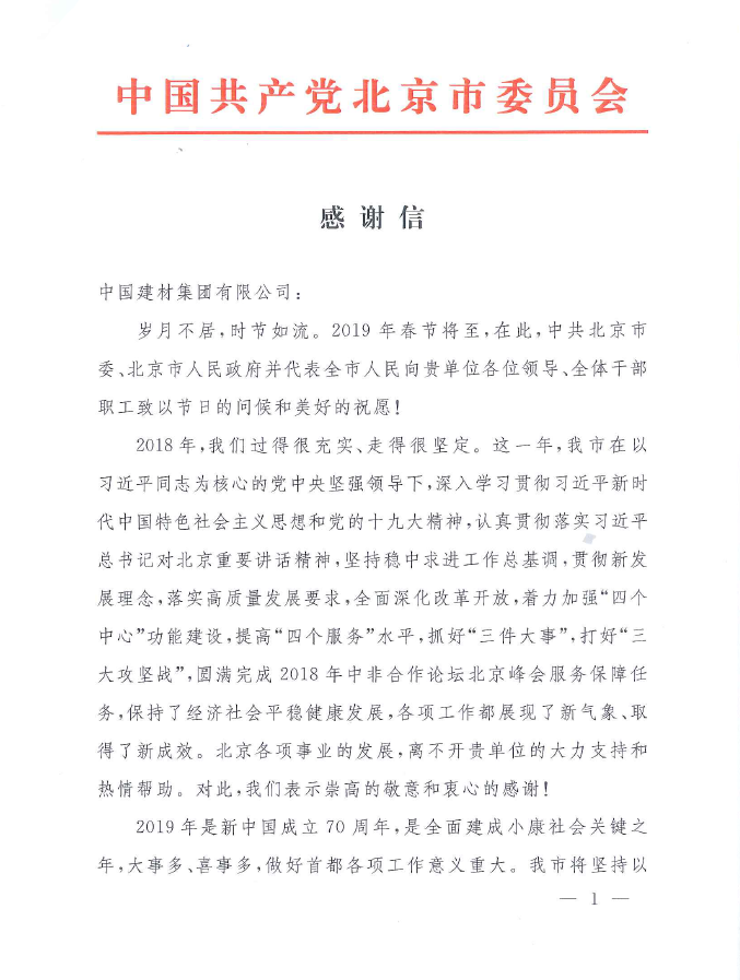 EMC易倍(中国区)体育官方网站