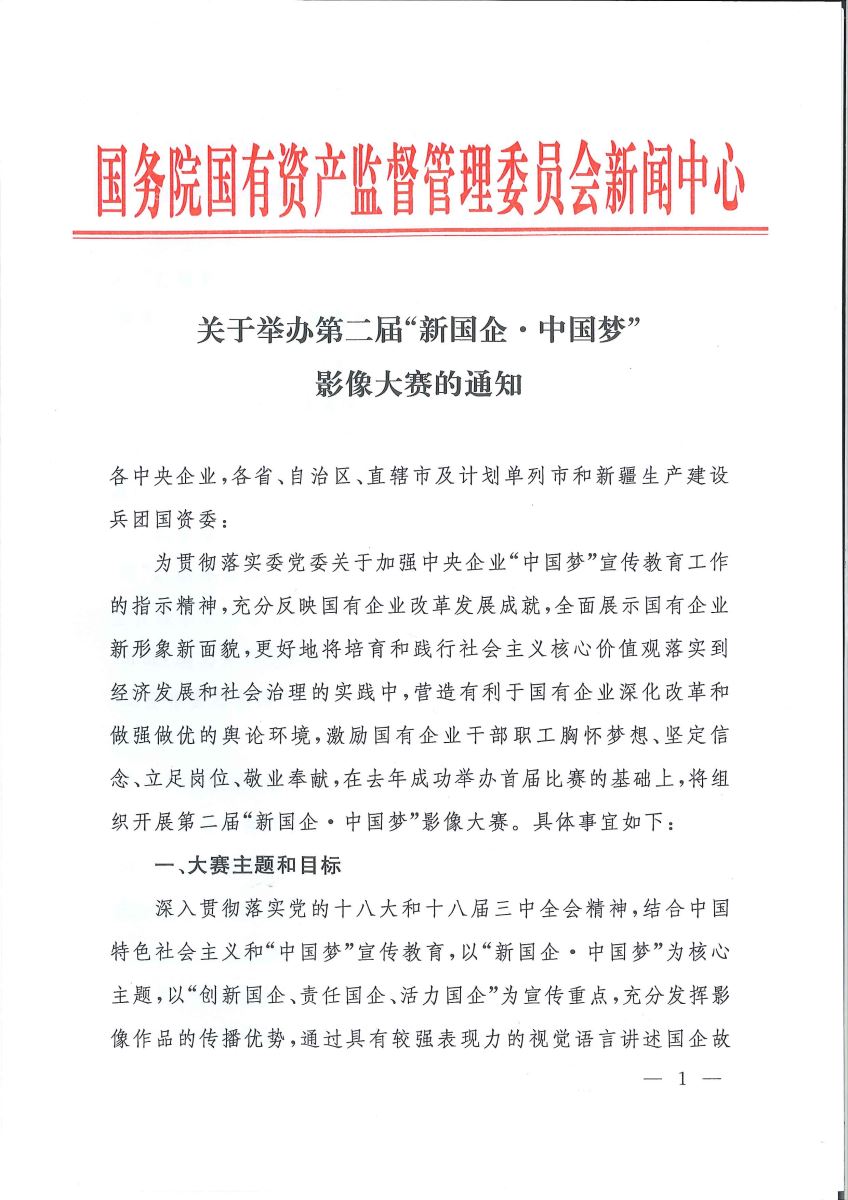 EMC易倍(中国区)体育官方网站