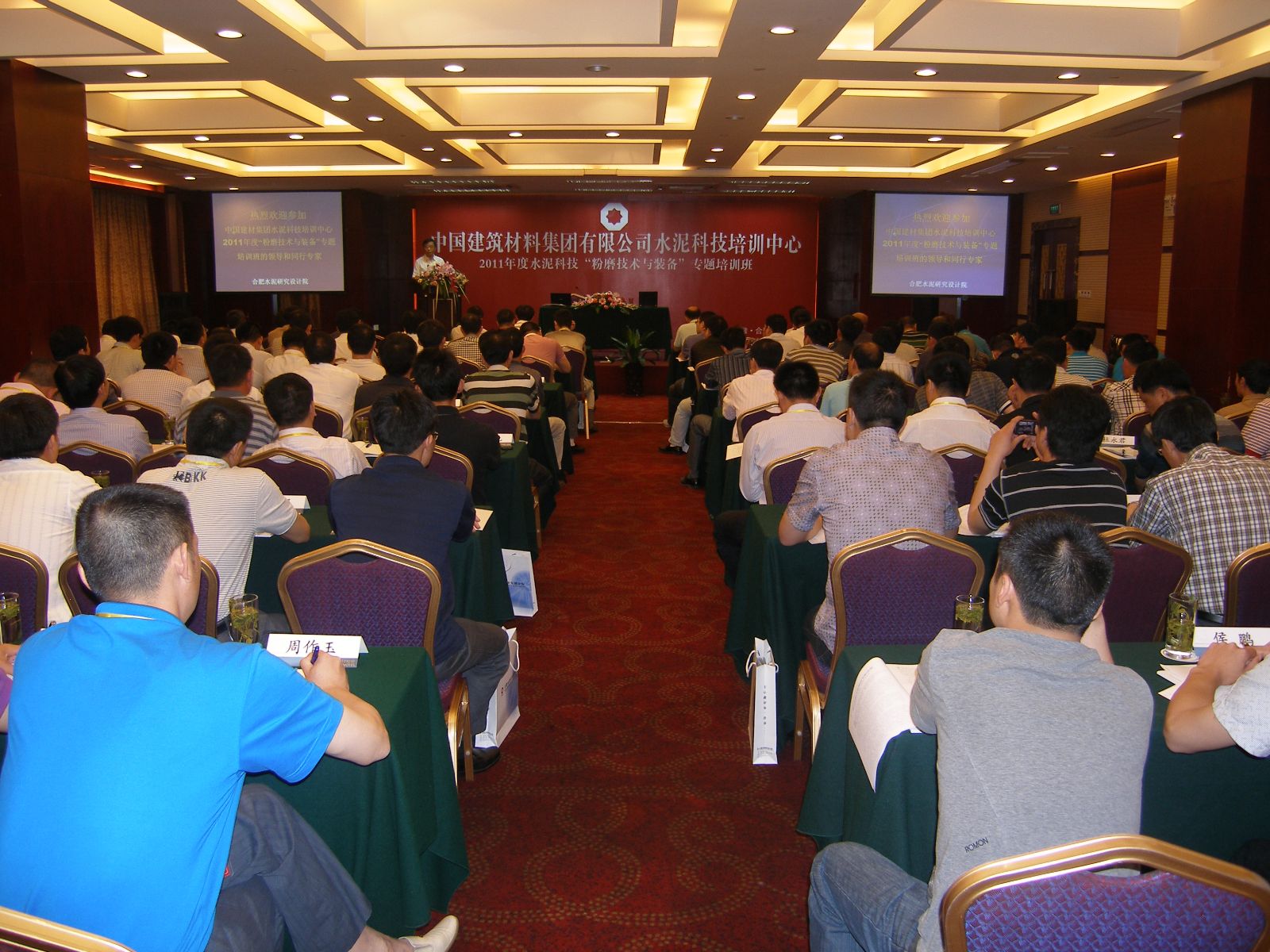 EMC易倍(中国区)体育官方网站