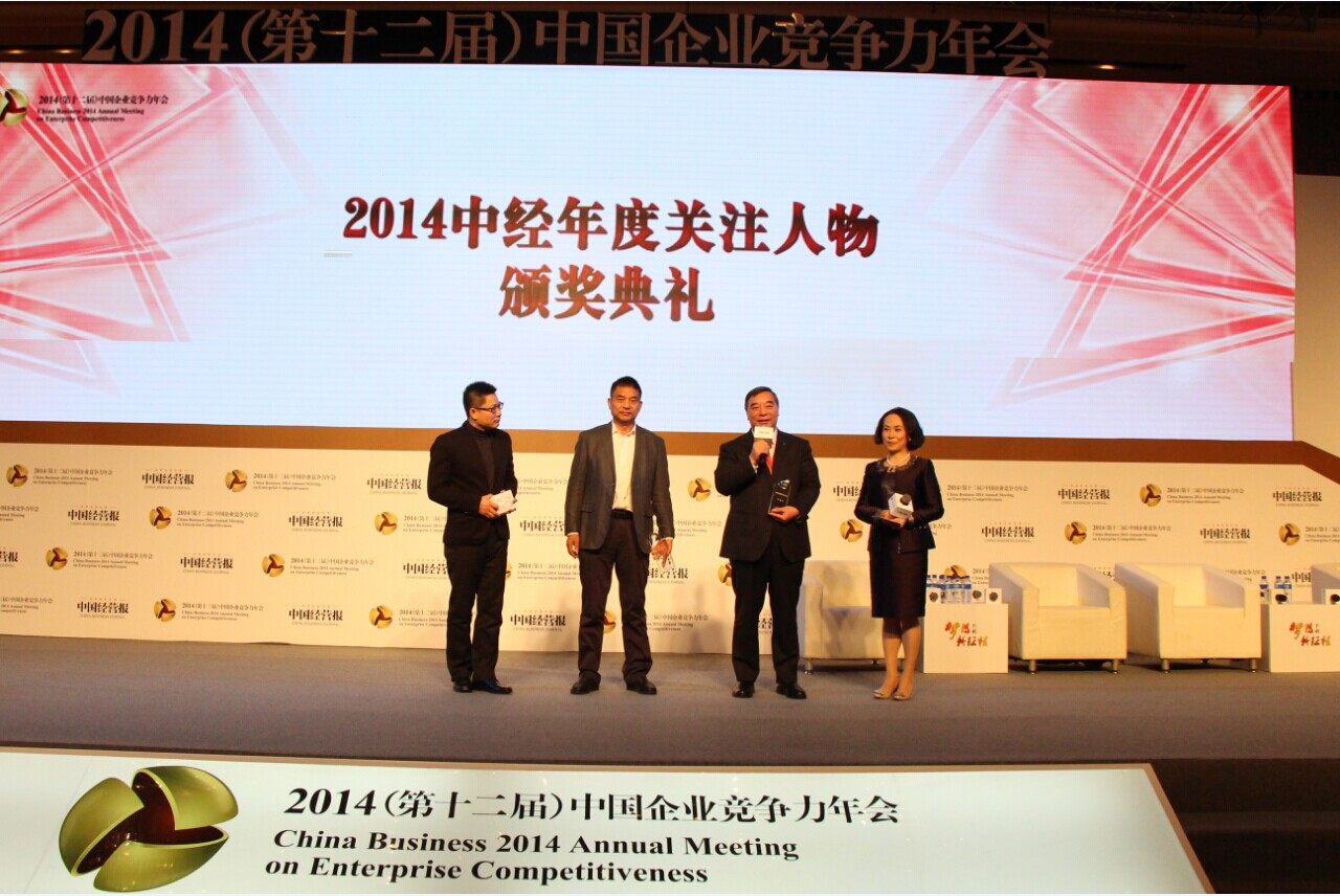 EMC易倍(中国区)体育官方网站