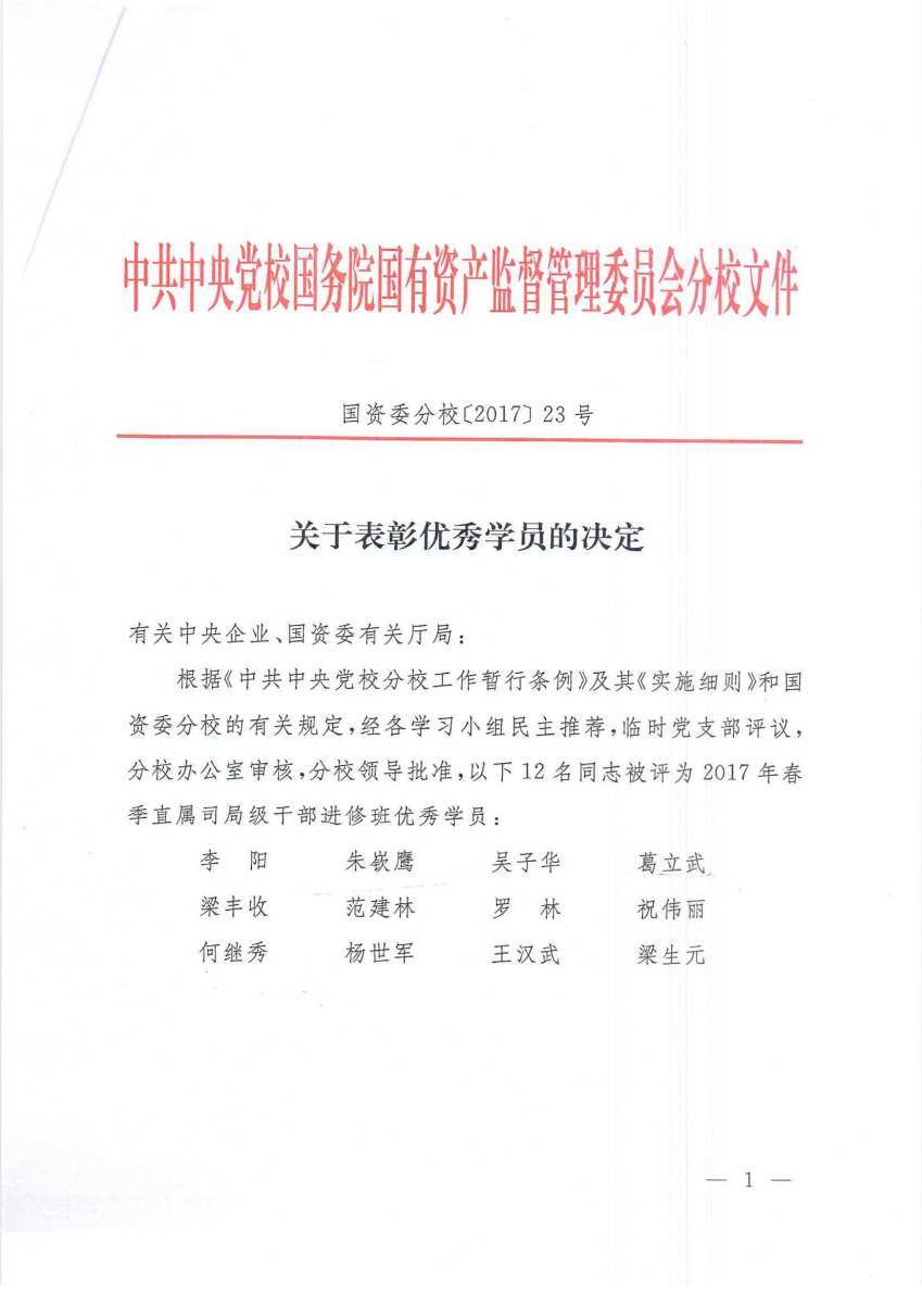 EMC易倍(中国区)体育官方网站