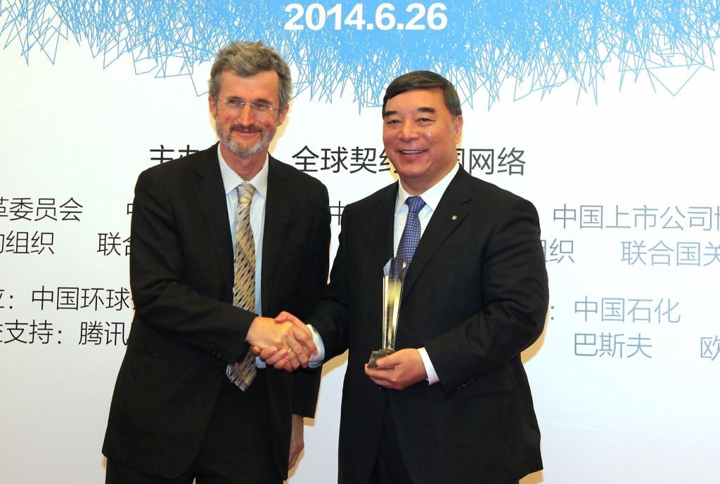 EMC易倍(中国区)体育官方网站