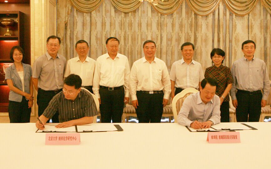 EMC易倍(中国区)体育官方网站