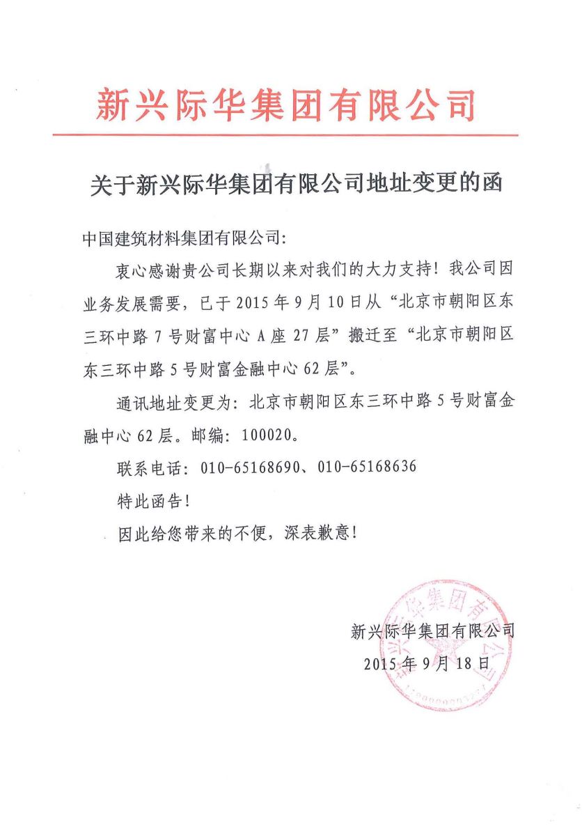 EMC易倍(中国区)体育官方网站