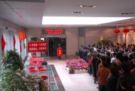 EMC易倍(中国区)体育官方网站