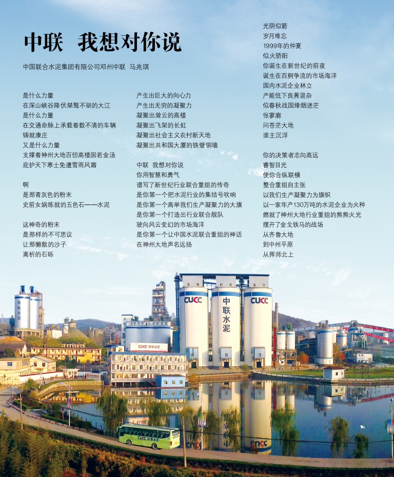 EMC易倍(中国区)体育官方网站