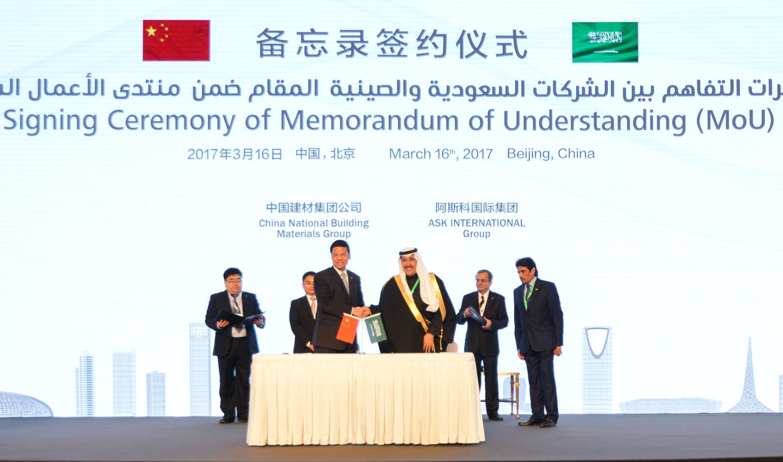 EMC易倍(中国区)体育官方网站