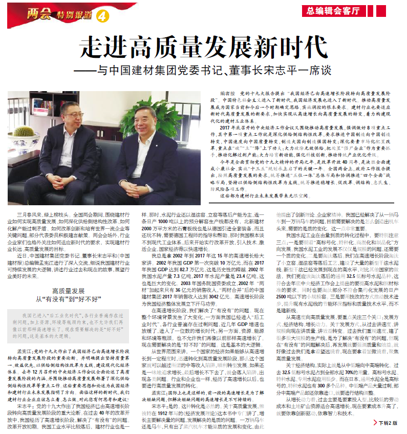 EMC易倍(中国区)体育官方网站