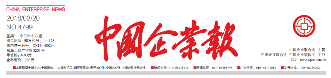 EMC易倍(中国区)体育官方网站