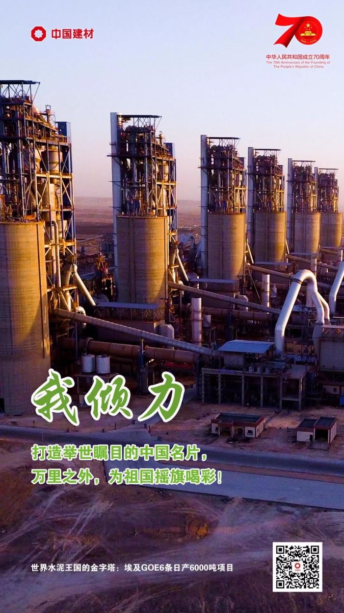 EMC易倍(中国区)体育官方网站