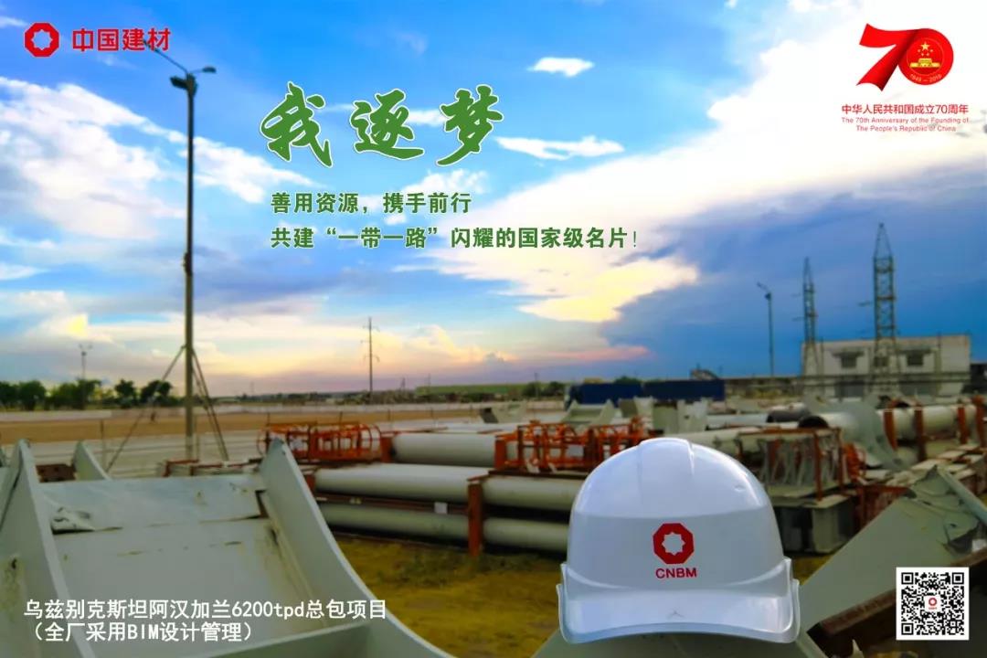 EMC易倍(中国区)体育官方网站