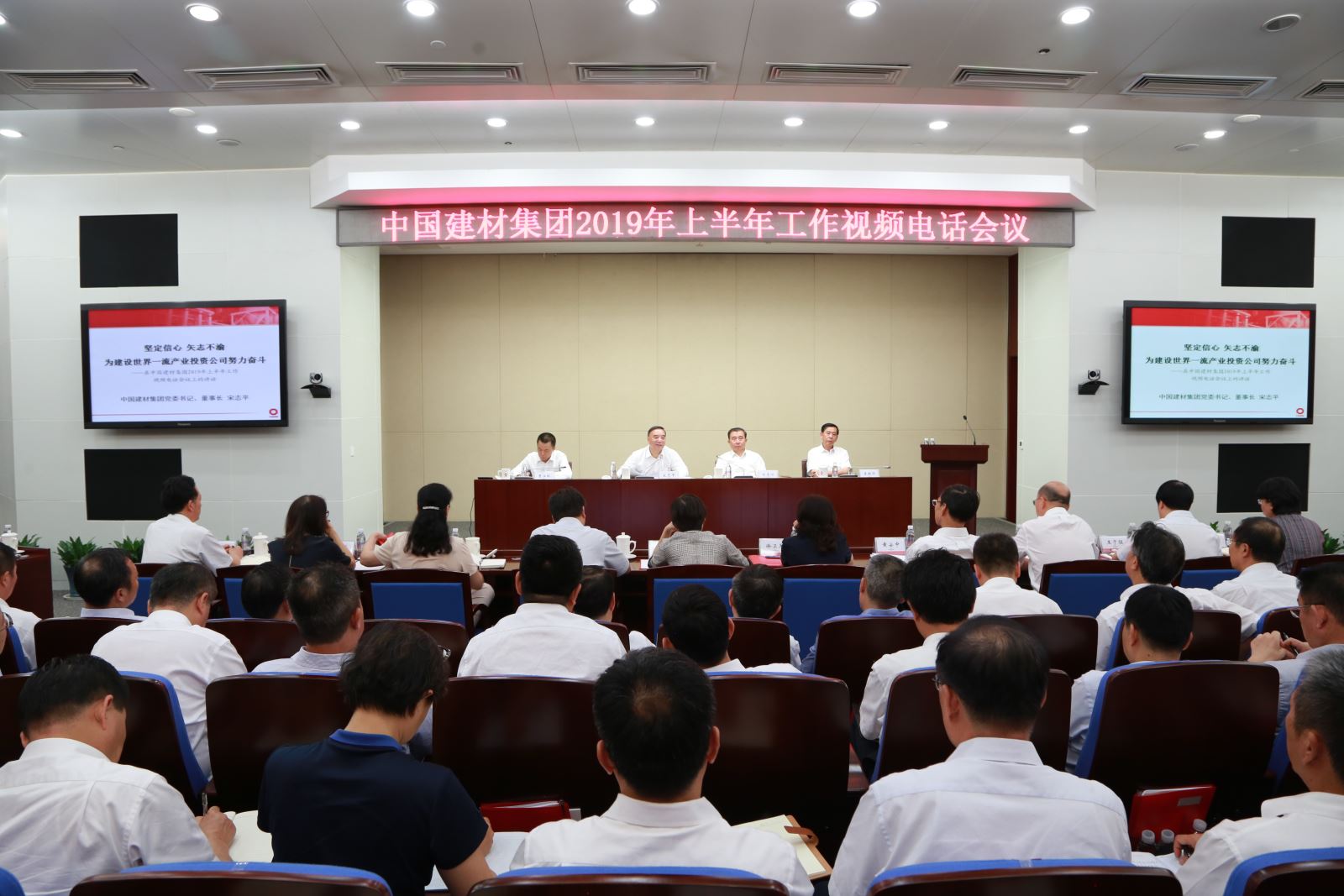 EMC易倍(中国区)体育官方网站