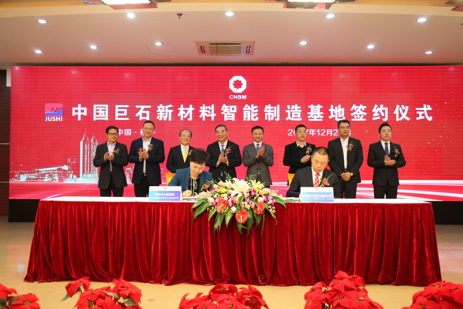 EMC易倍(中国区)体育官方网站