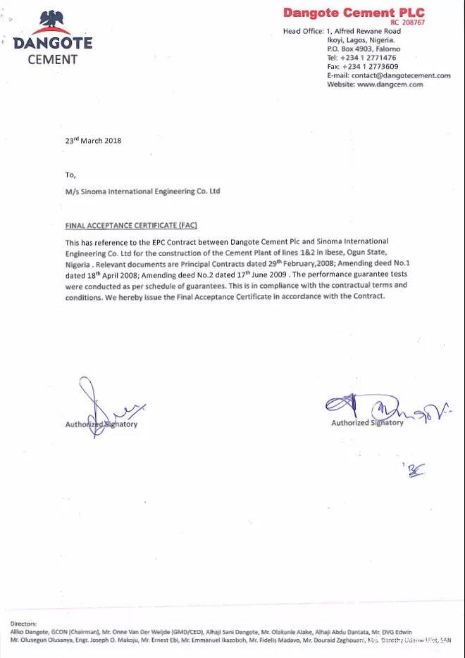 EMC易倍(中国区)体育官方网站