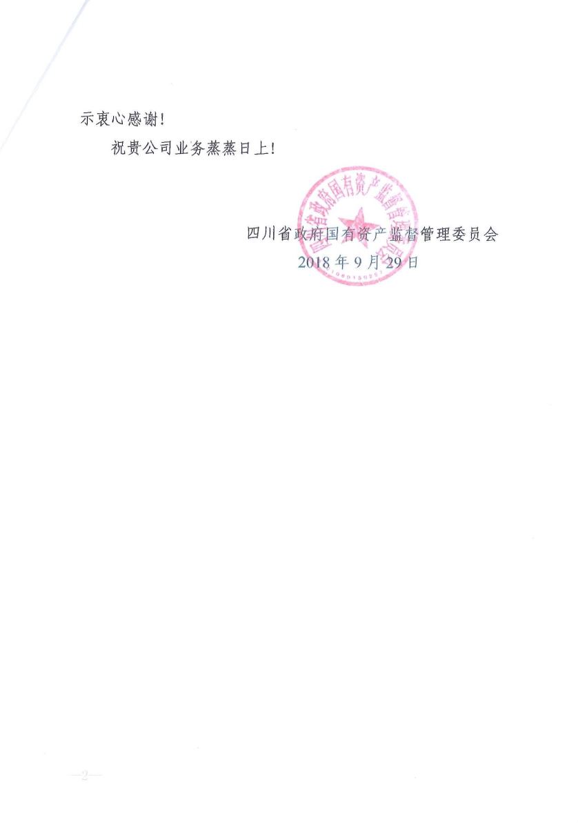 EMC易倍(中国区)体育官方网站