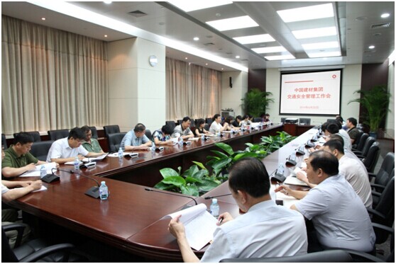 EMC易倍(中国区)体育官方网站