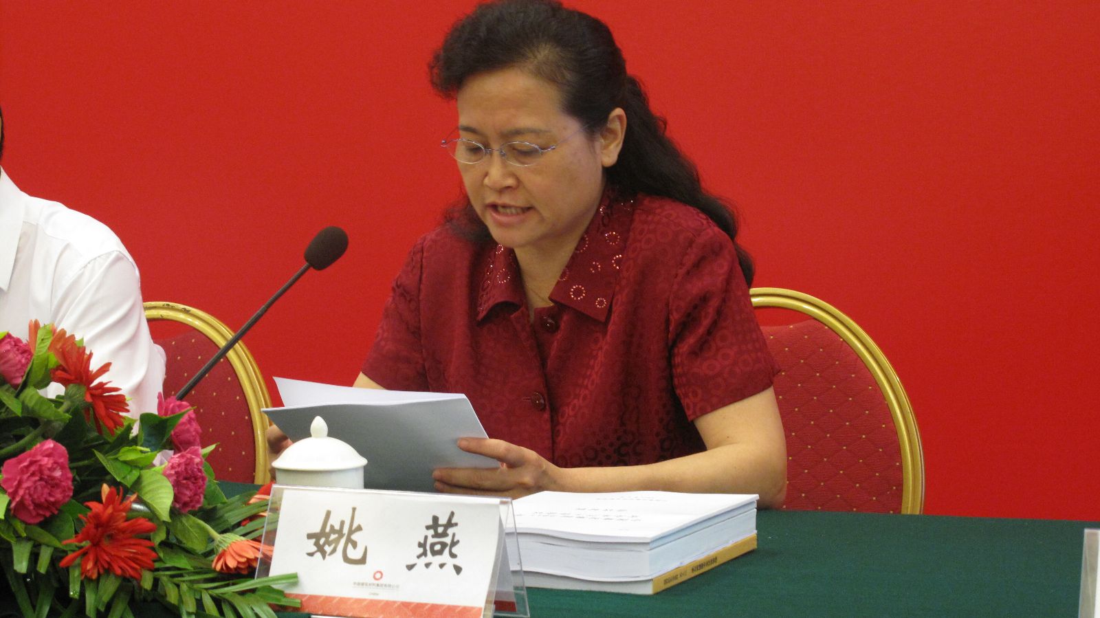 EMC易倍(中国区)体育官方网站