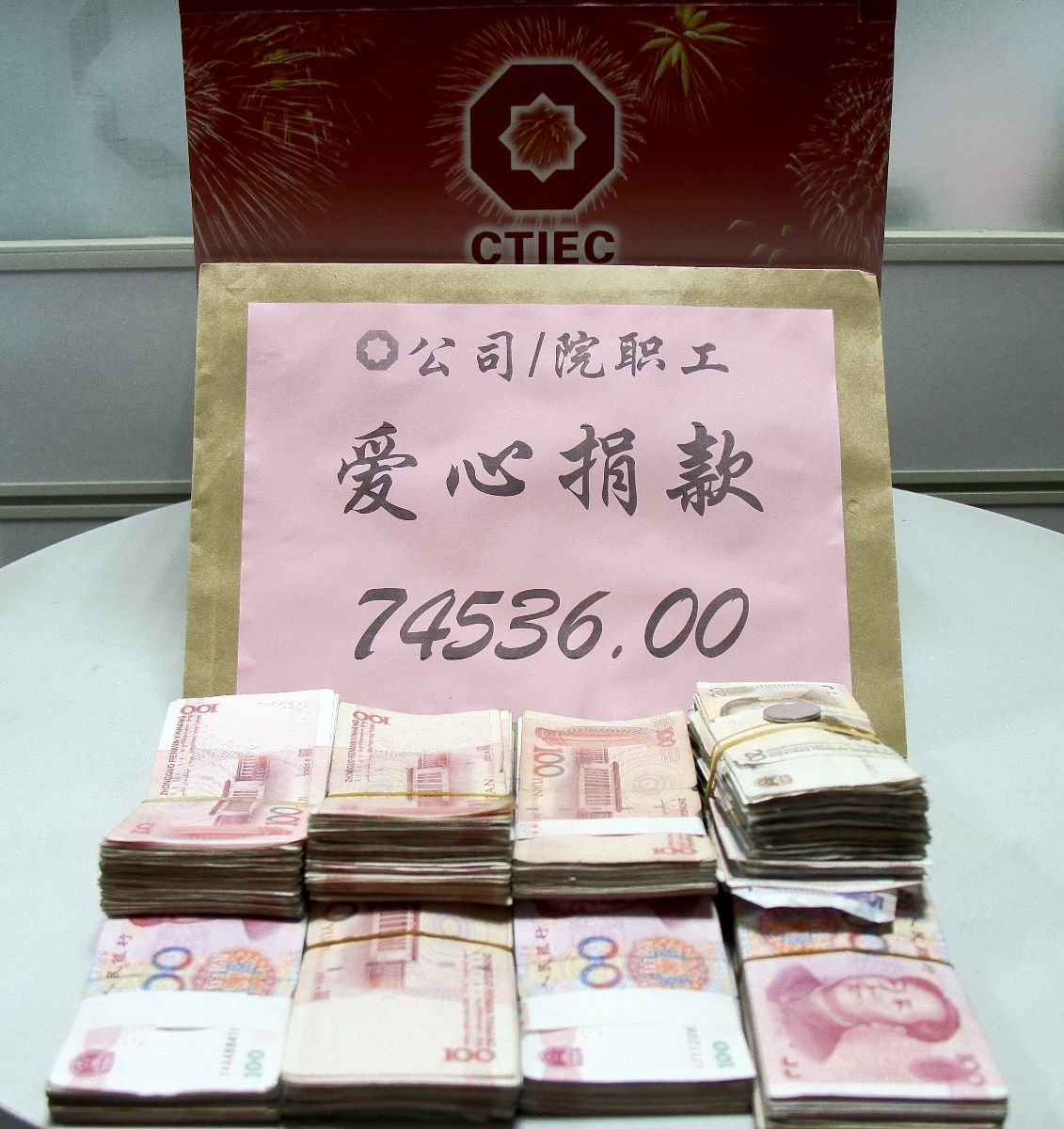 EMC易倍(中国区)体育官方网站