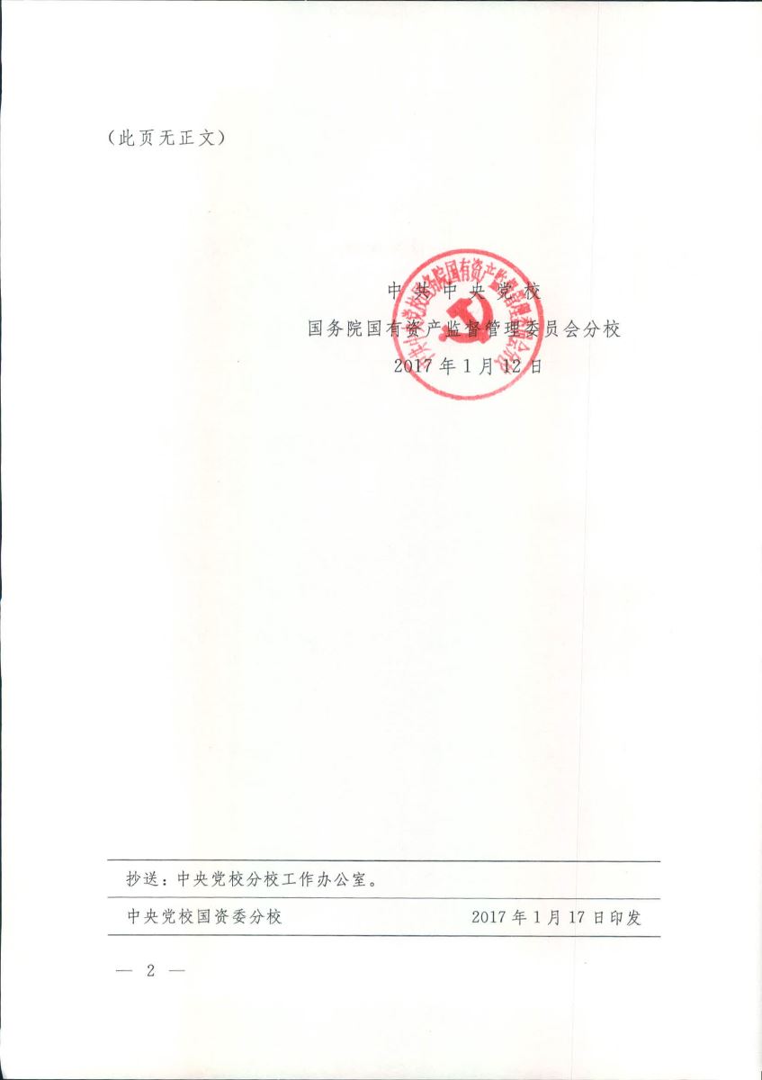 EMC易倍(中国区)体育官方网站