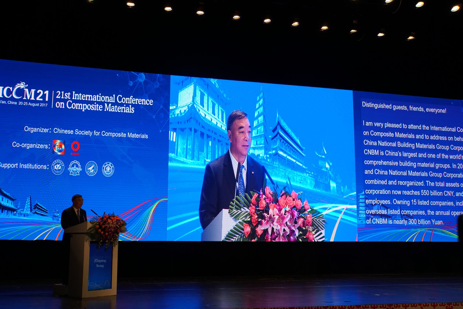 EMC易倍(中国区)体育官方网站