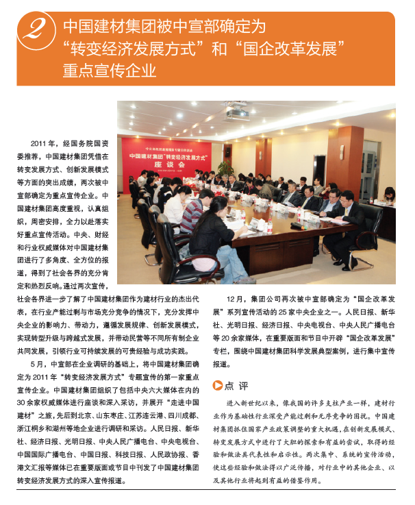 EMC易倍(中国区)体育官方网站