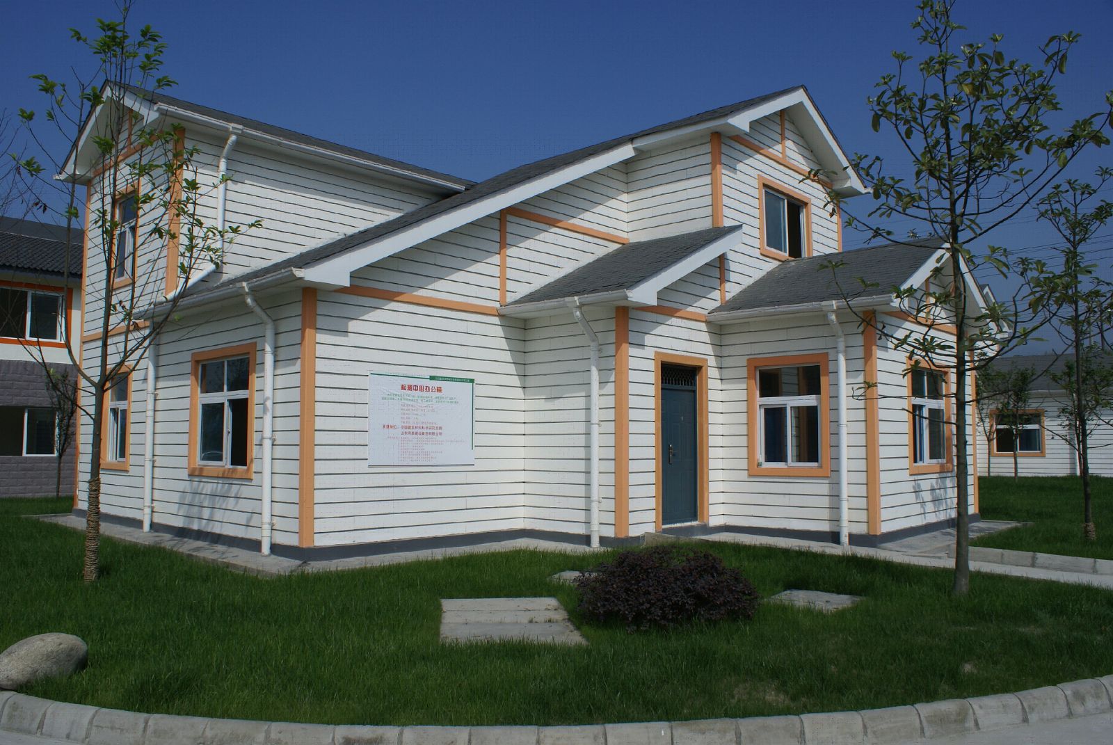 EMC易倍(中国区)体育官方网站