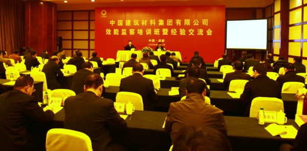 EMC易倍(中国区)体育官方网站