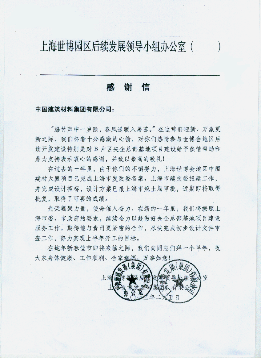 EMC易倍(中国区)体育官方网站