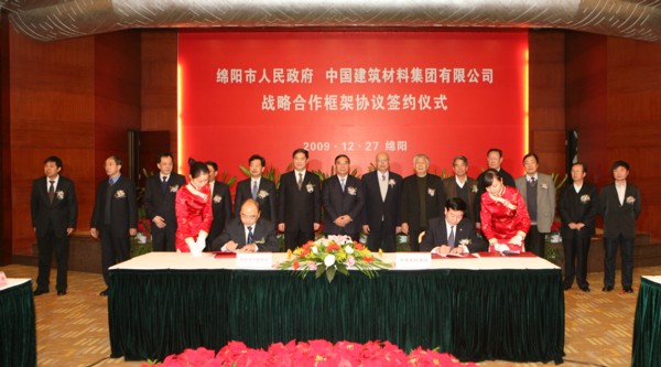 EMC易倍(中国区)体育官方网站