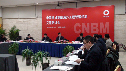 EMC易倍(中国区)体育官方网站