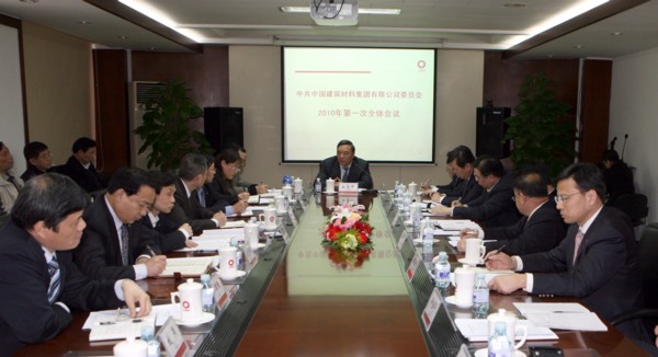 EMC易倍(中国区)体育官方网站